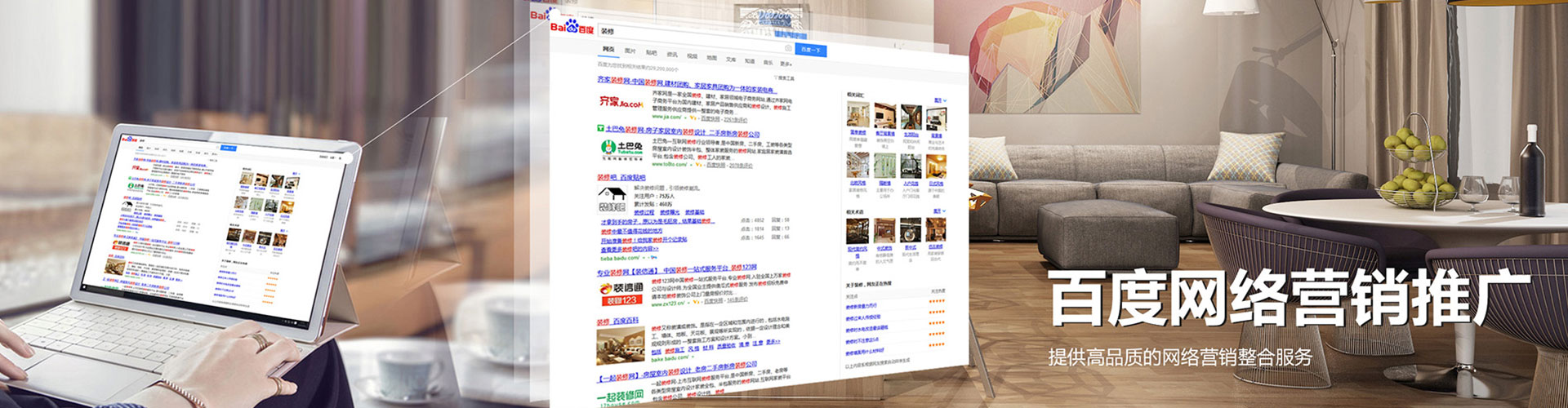 临城sem竞价